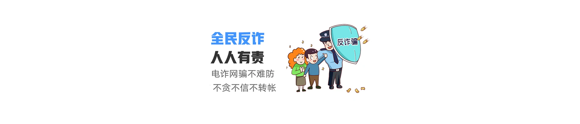 福绵区联通宽带